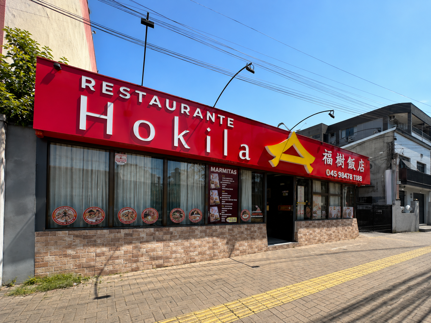 Hokila Restaurante Chinês em Foz do Iguaçu