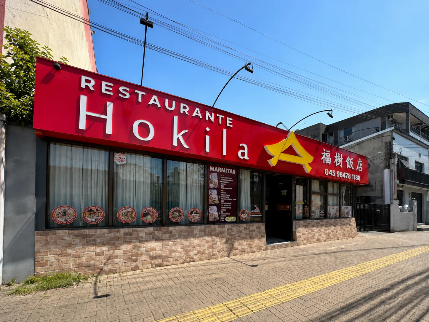 Hokila Restaurante Chinês em Foz do Iguaçu